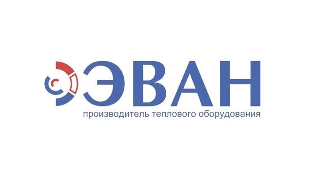 ЭВАН NIBE