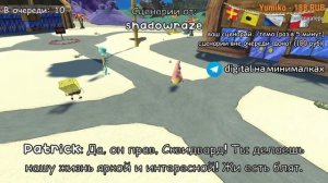 Губка Боб жи есть (нарезка с ИИ-стрима)