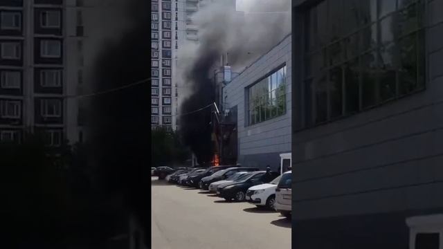 Москва,пожар.15.05.2023 г.Южное Бутово