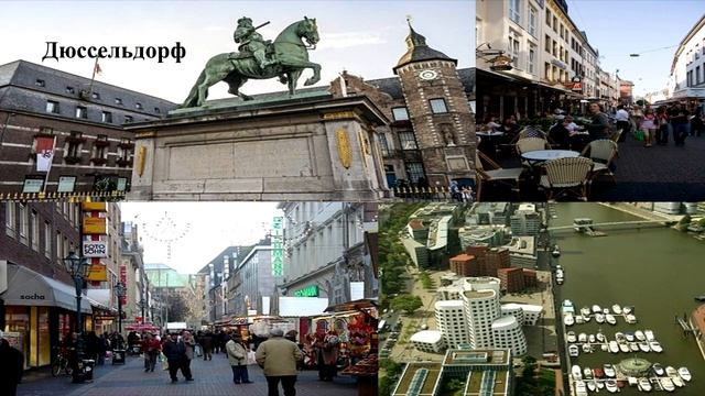 Тема 21. Страны Западной Европы. Германия смотреть онлайн