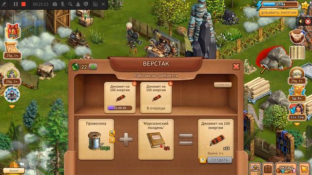 Клондайк. Спасение Грантхилла. смотреть онлайн