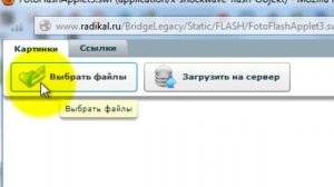 Урок как просто поставить  картинки  в пост