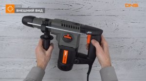 Распаковка перфоратора Спец БПЭ-1050К / Unboxing Спец БПЭ-1050К