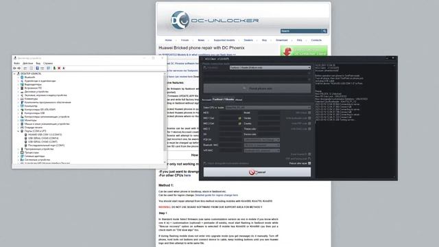 Unlock bootloader and FRP. Huawei Honor 9X Lite (JSN-L21). DC-Unlocker. смотреть онлайн