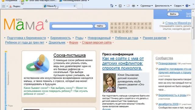 Урок 1. Что такое браузер и как выходить в интернет смотреть онлайн