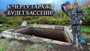Строим ГАРАЖ в неудачном месте. Сила рук и тонны земли. У ЖЕНЫ новый огород!
