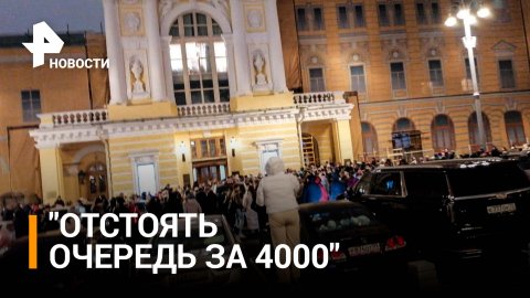 Расследование РЕН ТВ: Как купить билеты на "Щелкунчика" в Большой театр? / РЕН Новости