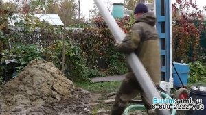Бурение скважин на воду при помощи малогабаритной буровой установки БС 1/скважина/вода/результат!!!