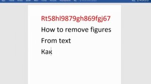 How to remove figures from text  Как удалить цифры из текста