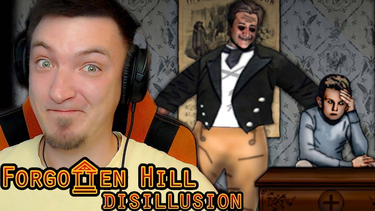 ШКОЛЬНЫЕ ЗАДАЧКИ ► Forgotten Hill Disillusion #4