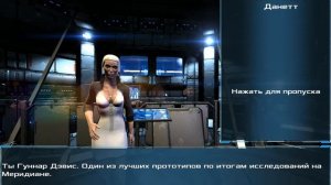 Прохождение Dead Effect 2 Часть 1 ПРОЛОГ и Миниким