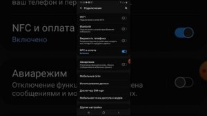 Смартфон плохо ловит сеть интернет?