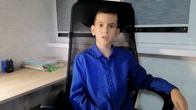 С днём учителя! 5 октября 2021 год. Стих читает Павел Брусов, 9 лет. смотреть онлайн