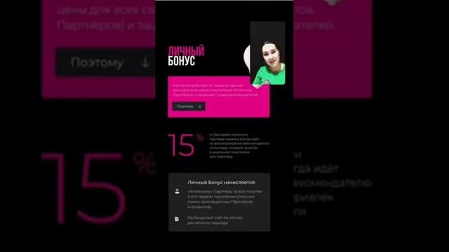 Самая быстрая презентации компании Ewa  Product (Эва).
