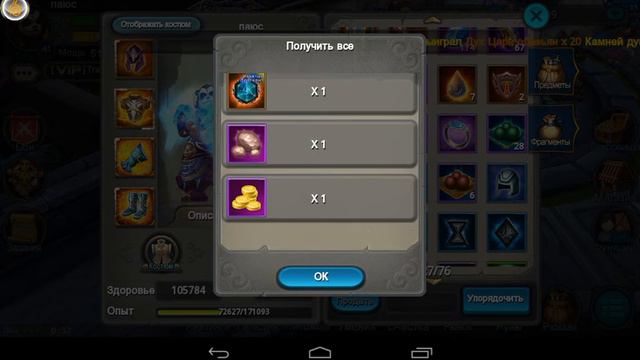 Тайцзи панда сундуки смотреть онлайн