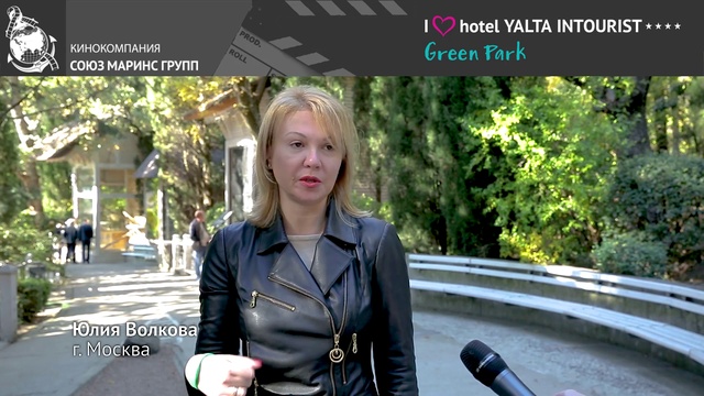 Гостья из Москвы рассказывает об электронных браслетах Yalta Intourist