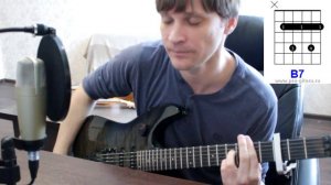 Служебный роман - Моей душе покоя нет аккорды 🎸 кавер табы как играть на гитаре | pro-gitaru.ru