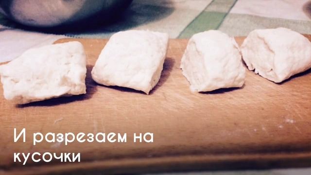 Сырные лепешки