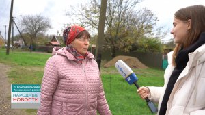 Комсомольский | Народные новости 15.12.2023