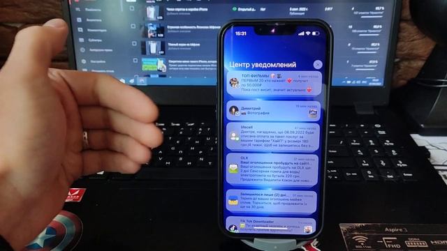 Как скрыть уведомления на iPhone? смотреть онлайн