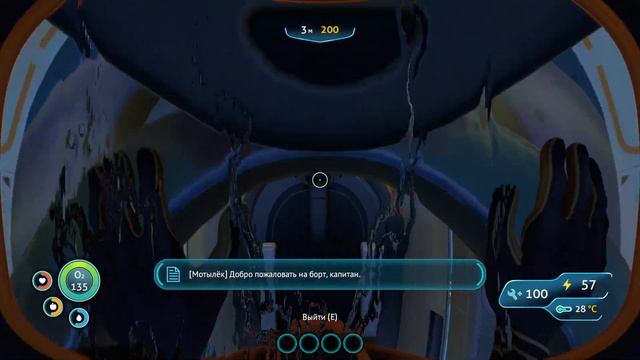 СТРОЙКА ПОДВОДНОЙ БАЗЫ!!!!! Sabnautica #7