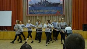 Морской танец
