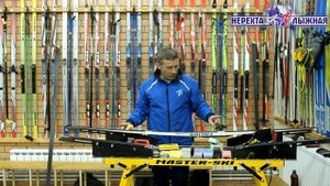 Нанесение парафина на беговые лыжи
