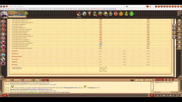 DwarДвар - Репутация Кладоискателей: чем дешевле Картами или Искрами? - Легенда: Наследие Драконов