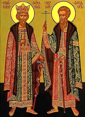 канон  мученикам  и  исповедникам  Михаилу  князю  Черниговскому  и  его  боярину  Феодору  чудотвор