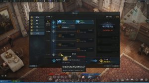 LOST ARK: МИРНЫЕ ПРОФЕССИИ (АРХЕОЛОГИЯ)