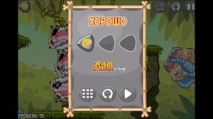 Разбуди Слона. До Начала Времен.  SNORING Before the beginning of time.