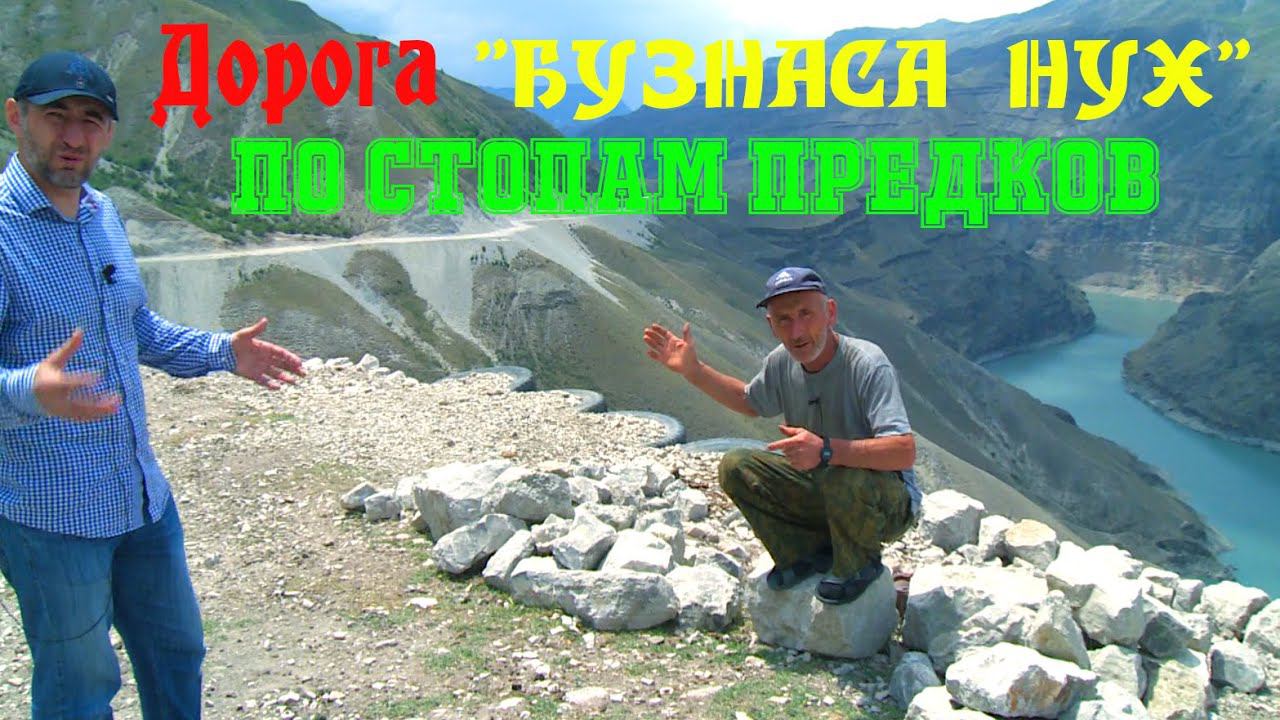 НАРОДНАЯ ДОРОГА В ДАГЕСТАНЕ, ЗА НАРОДНЫЕ ДЕНЬГИ смотреть онлайн