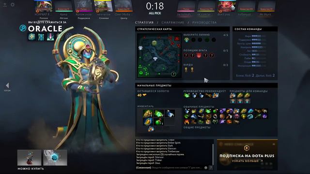 DOTA 2 СТРИМ 4К ПОЕБОТЫ С ТЕМПЕРАТУРОЙ ТЕЛА ВЫШЕ 37 ГРАДУСОВ ПО ЦЕЛЬСИЮ 87К смотреть онлайн