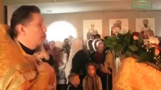 Краснодар День святителя Спиридона Тримифунтского смотреть онлайн