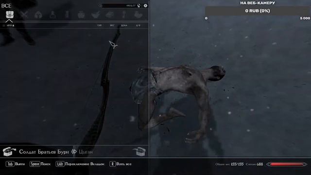 The Elder Scrolls V Skyrim RFAB 6.1 до первой смерти за Кота #1! смотреть онлайн