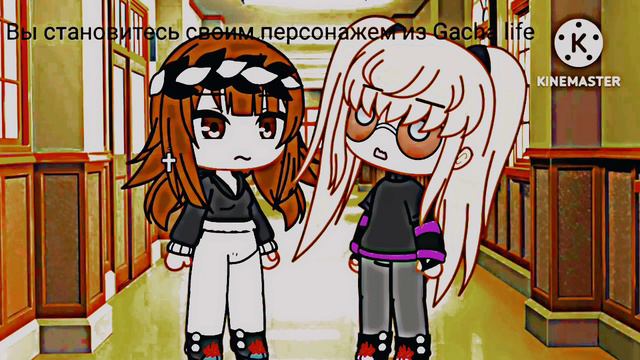 тип меме сама придумала. перезалив. смотреть онлайн