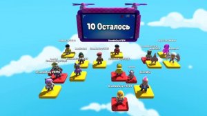 Прошел блок дэш в Stumble guys