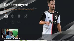 Подкаст про ФИФУ и про PES (2020)