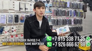 ТАВАРОИ НАВ—АКСЕССУАРОИ НАВ / ТЕЛЕФОН МАГАЗИН МОСКВА— ДОСТАВКА ТЕЛЕФОН