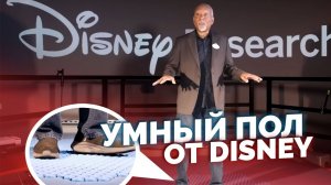 Первый в мире умный пол HoloTile от Disney, Лекарство от галлюцинаций для ИИ и другие новости