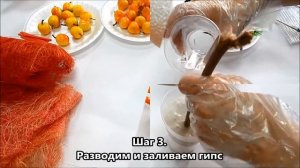 Мастер-класс. Осенний топиарий ко Дню матери