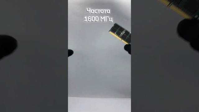 078783 Оперативная память Samsung DDR3L 8Гб 1600 mhz 1.35V SODIMM для ноутбука(M471B1G73DB0-YK0)