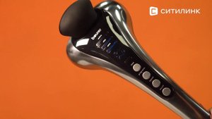 Обзор массажера Beurer MG100 | Ситилинк