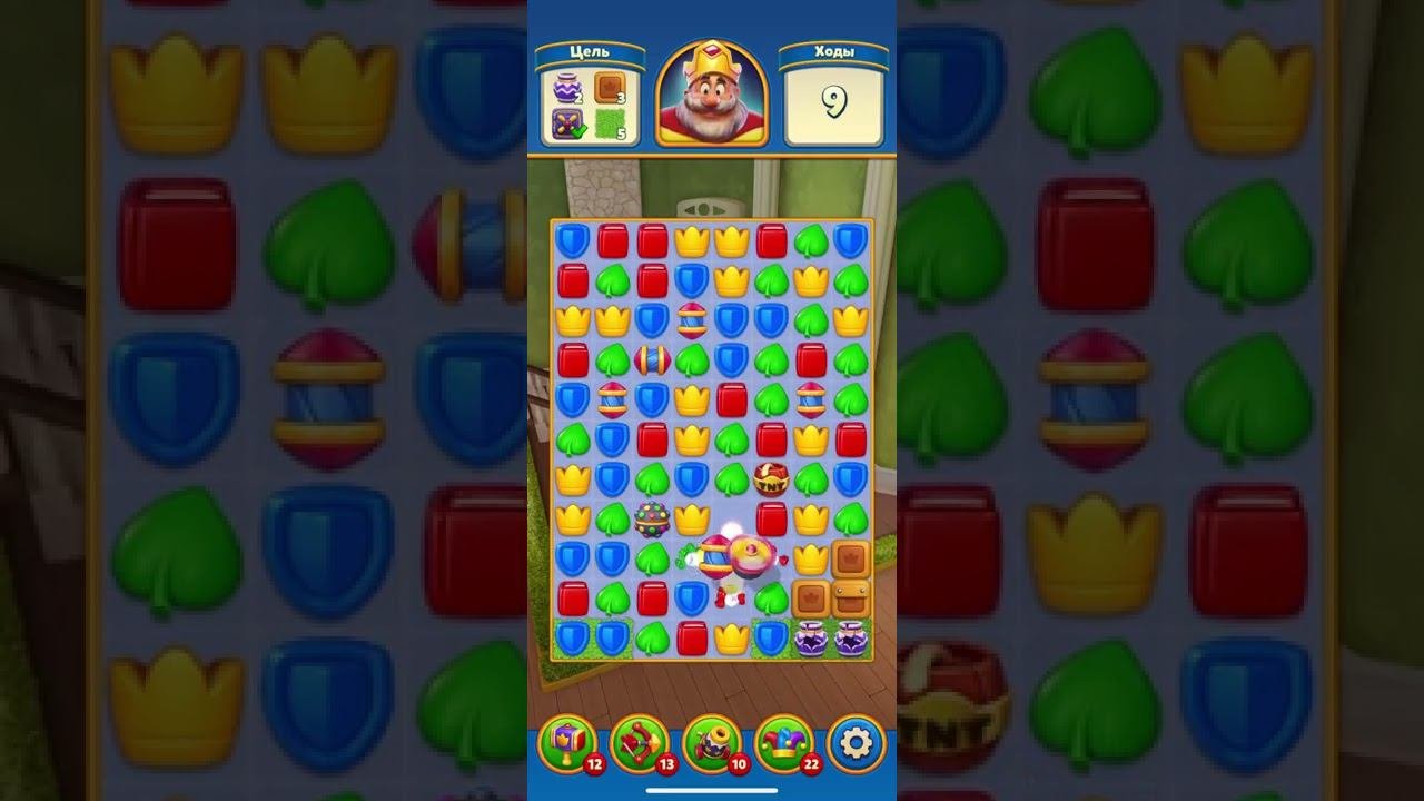 Волшебный котел в игре royal. Royal match волшебный котел прохождение.