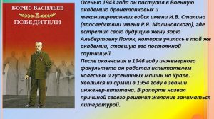 «Просто помнить нужно» Авт. Пенькова