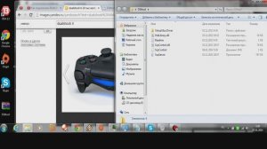 Как подключить DUALSHOCK 4 к ПК? Проблема с FIFA 14