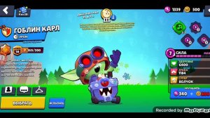 мифы с губгой побам