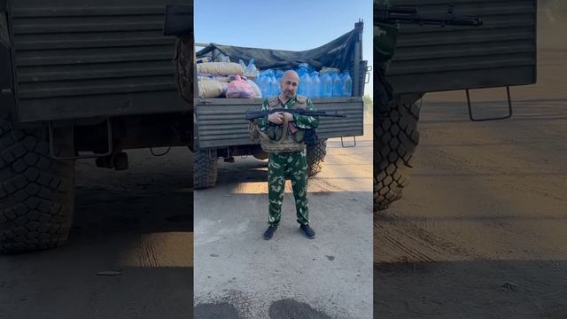 БЛАГОДАРНОСТЬ ОТ НАШИХ ВОЕННЫХ