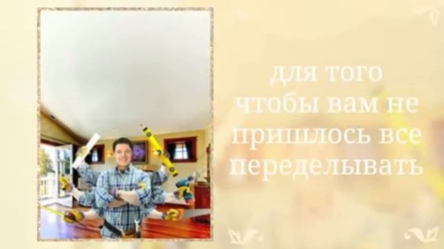Ремонт квартир под ключ в новостройках евроремонт