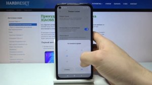 Redmi Note 9 — Ночной режим. Тёмная тема.